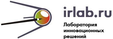 irlab.ru – Лаборатория инновационных решений